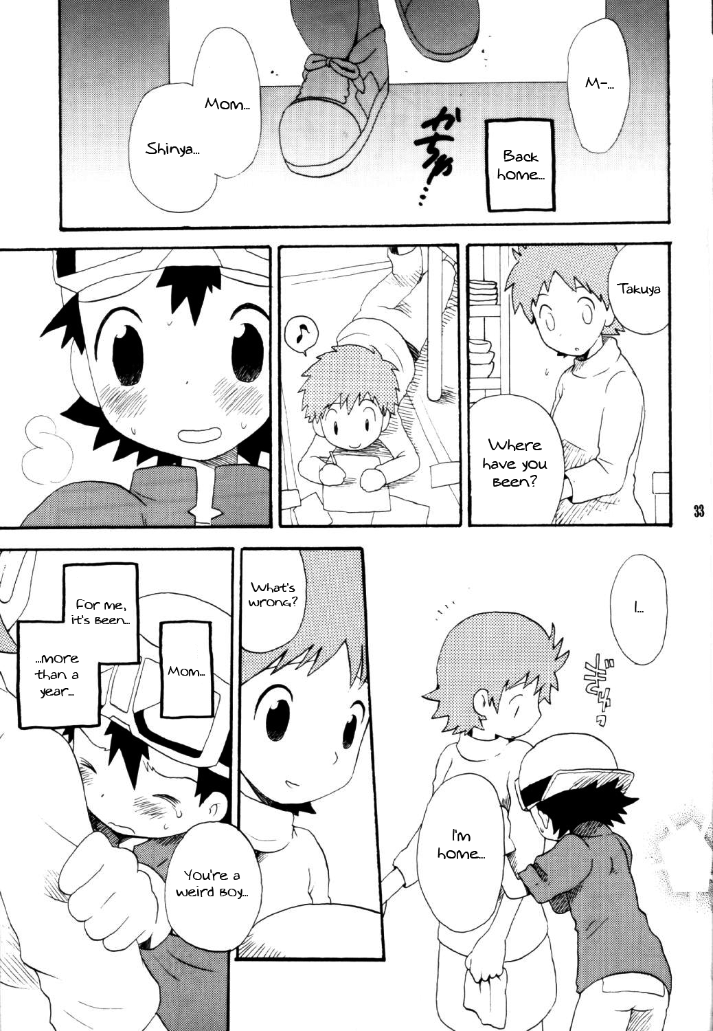 Inazuma Rock Dome - Page 32