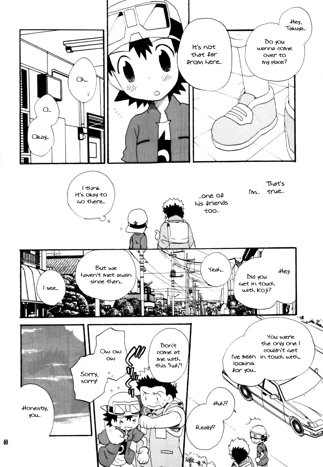 Inazuma Rock Dome - Page 39
