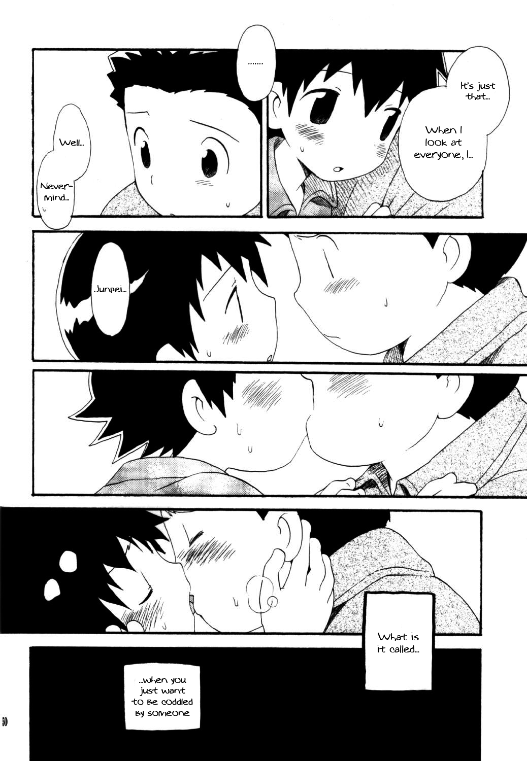 Inazuma Rock Dome - Page 49