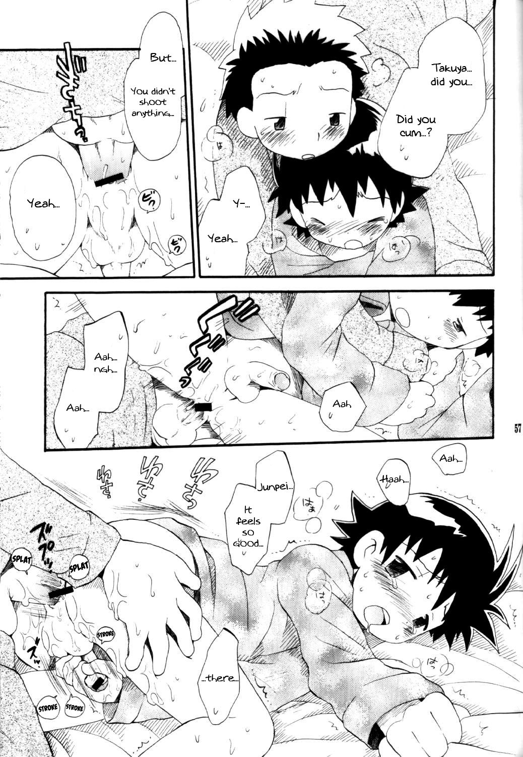 Inazuma Rock Dome - Page 56