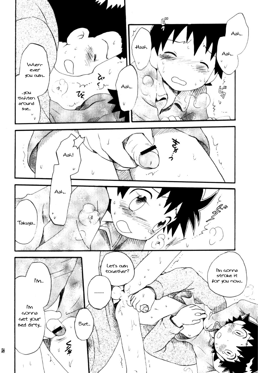 Inazuma Rock Dome - Page 57