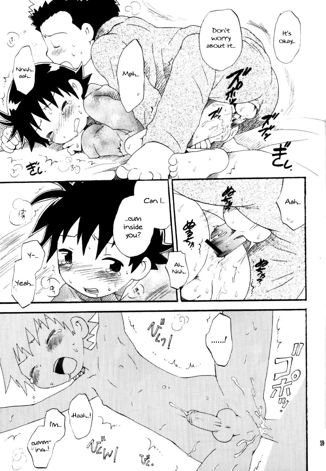 Inazuma Rock Dome - Page 58
