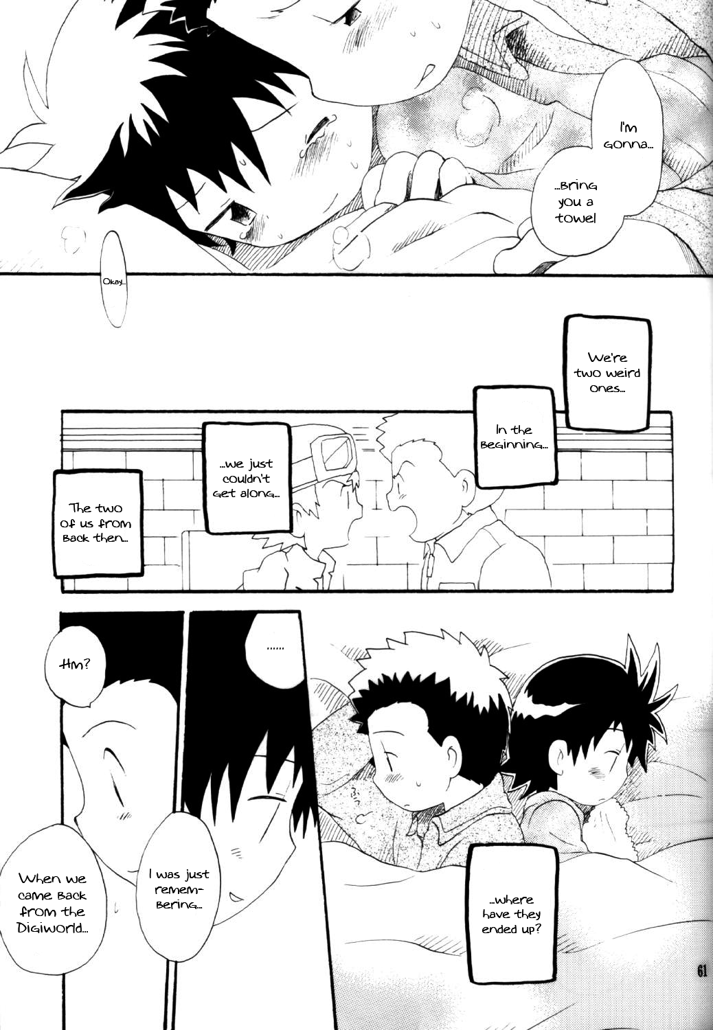Inazuma Rock Dome - Page 60
