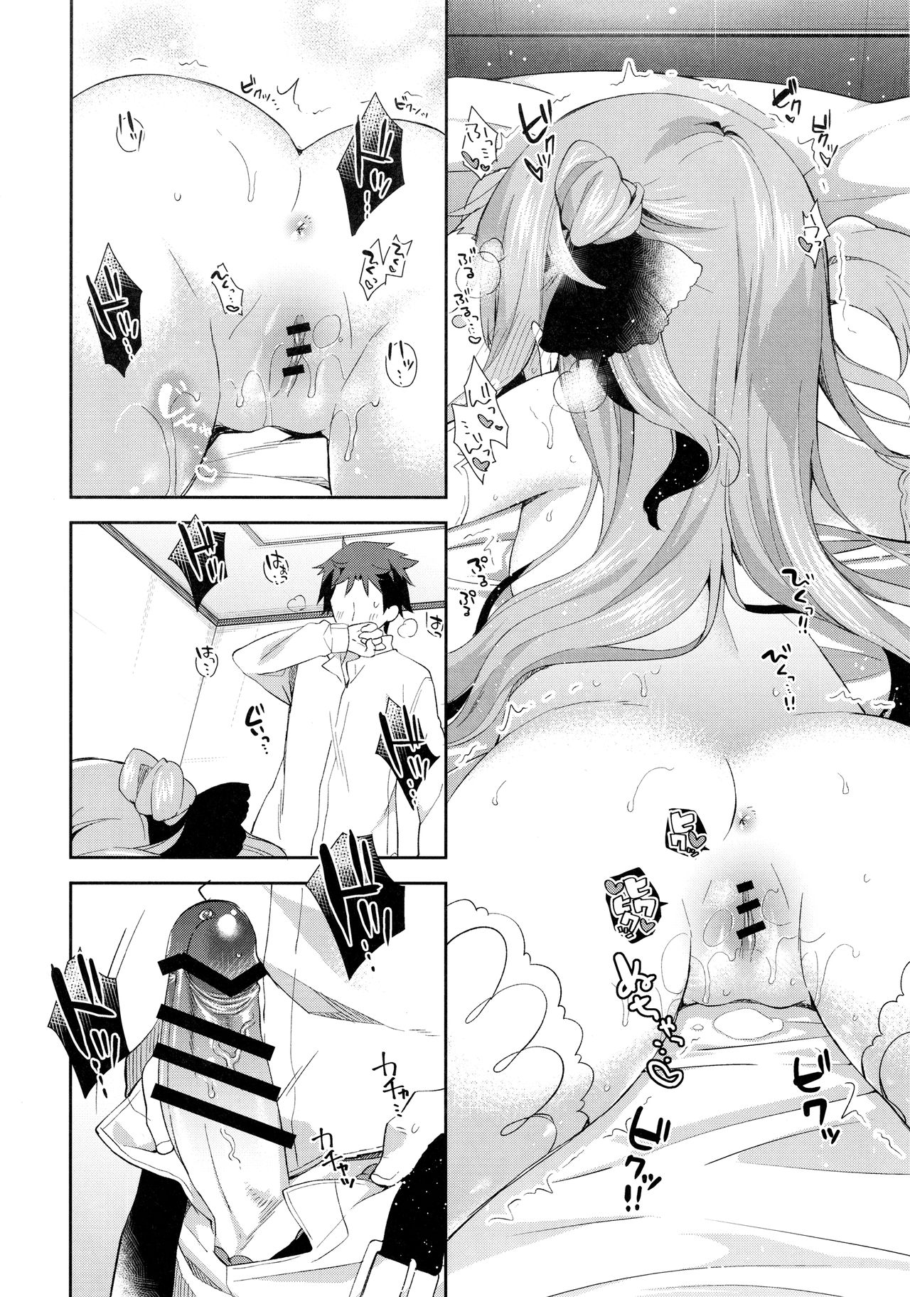 Tottemo Waruiko Unicorn - Page 13