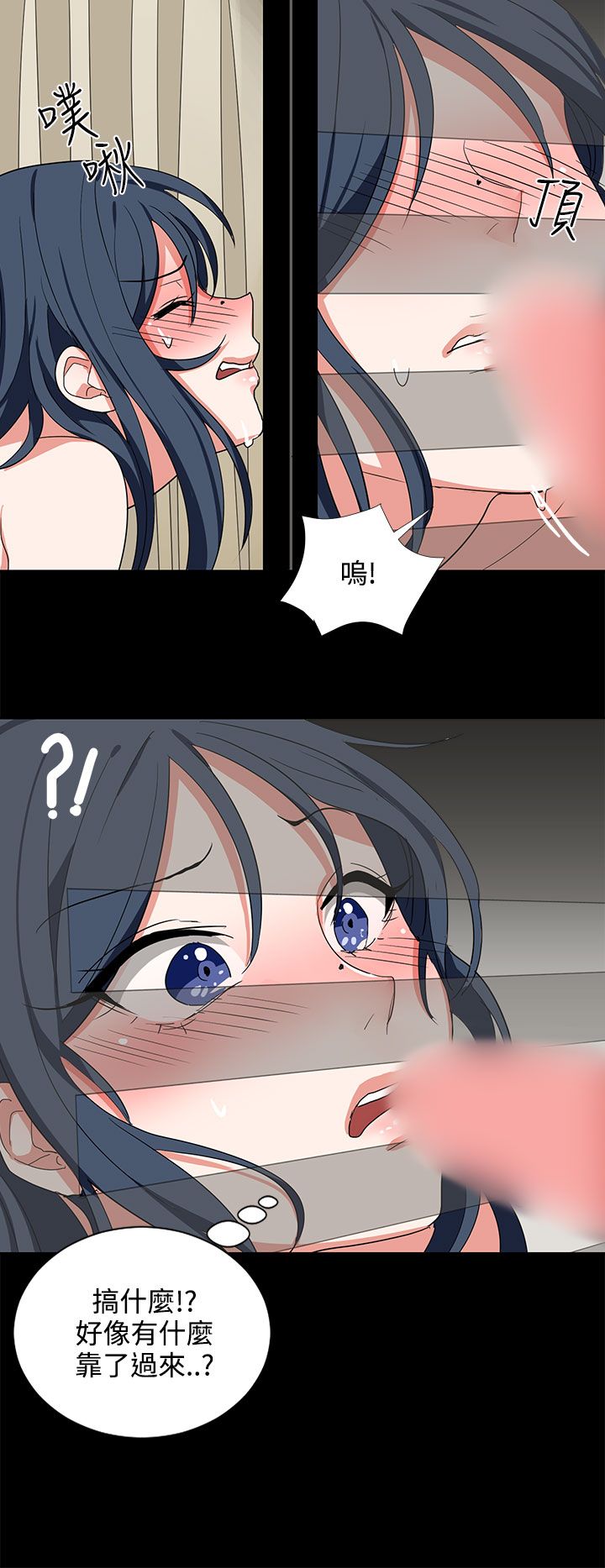中文韩漫 奴家思想 Ch.0-15 - Page 128