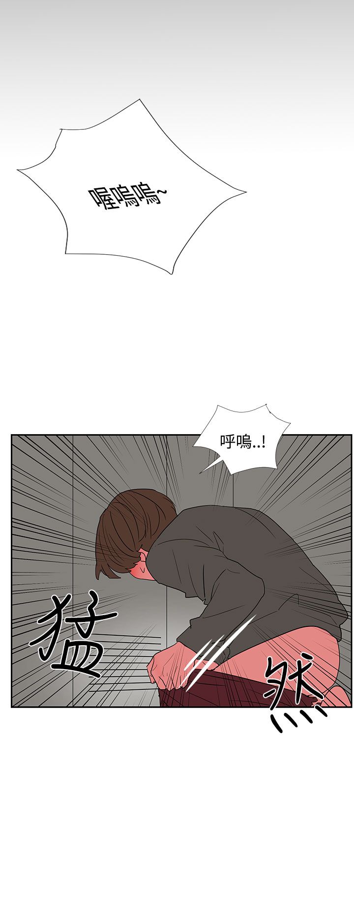 中文韩漫 奴家思想 Ch.0-15 - Page 130