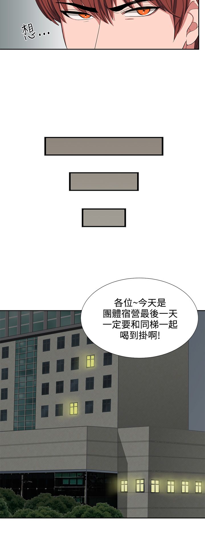 中文韩漫 奴家思想 Ch.0-15 - Page 62