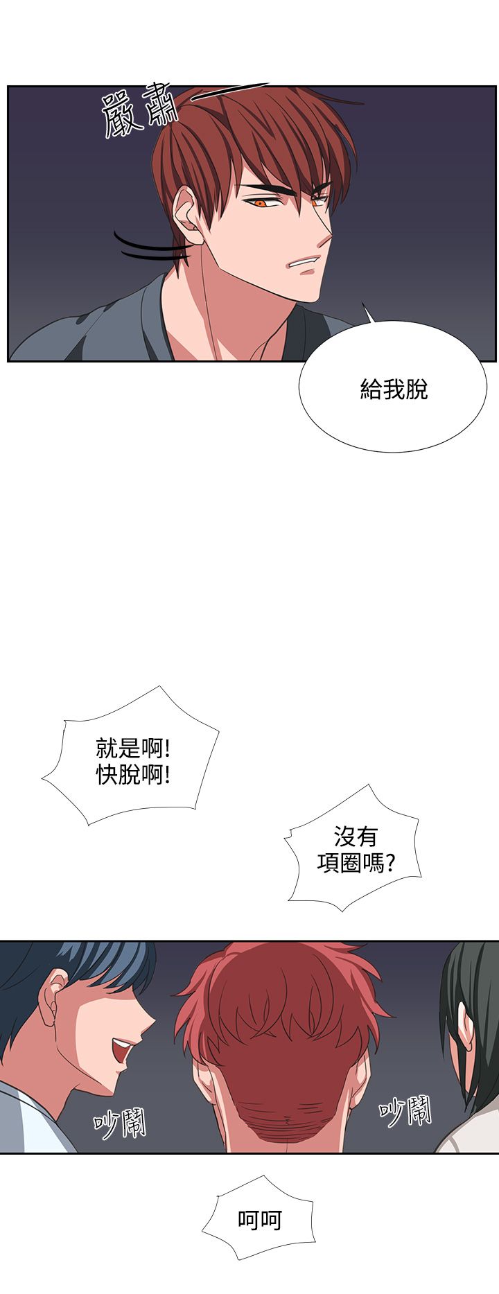 中文韩漫 奴家思想 Ch.0-15 - Page 74