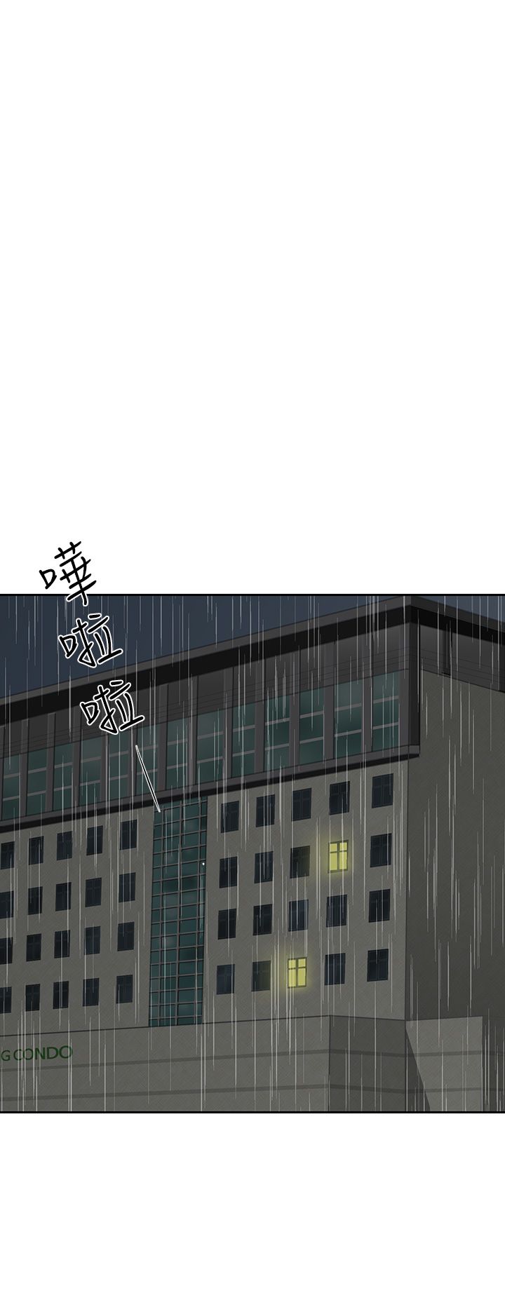 中文韩漫 奴家思想 Ch.0-15 - Page 84