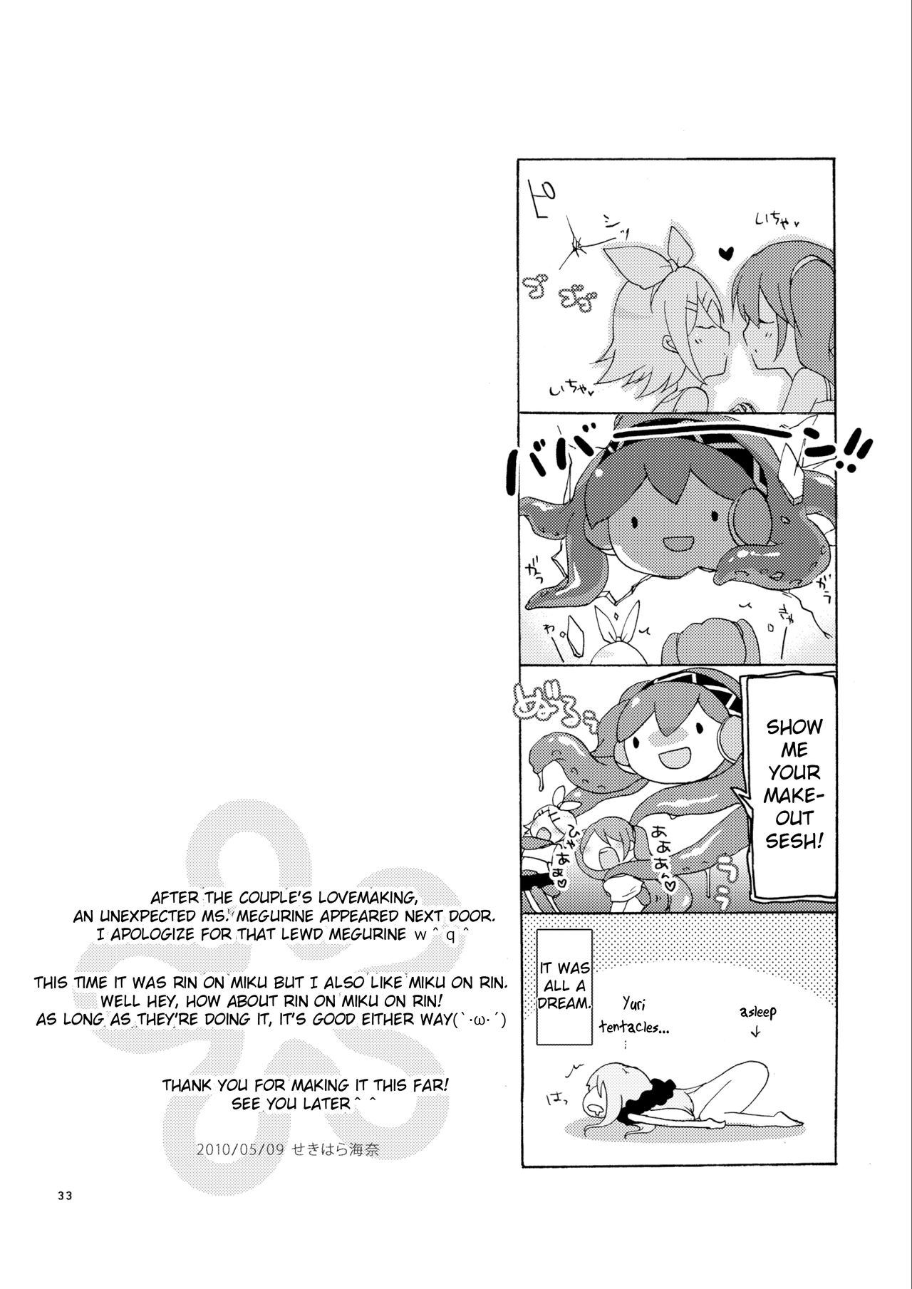 Hanny Box - Page 32
