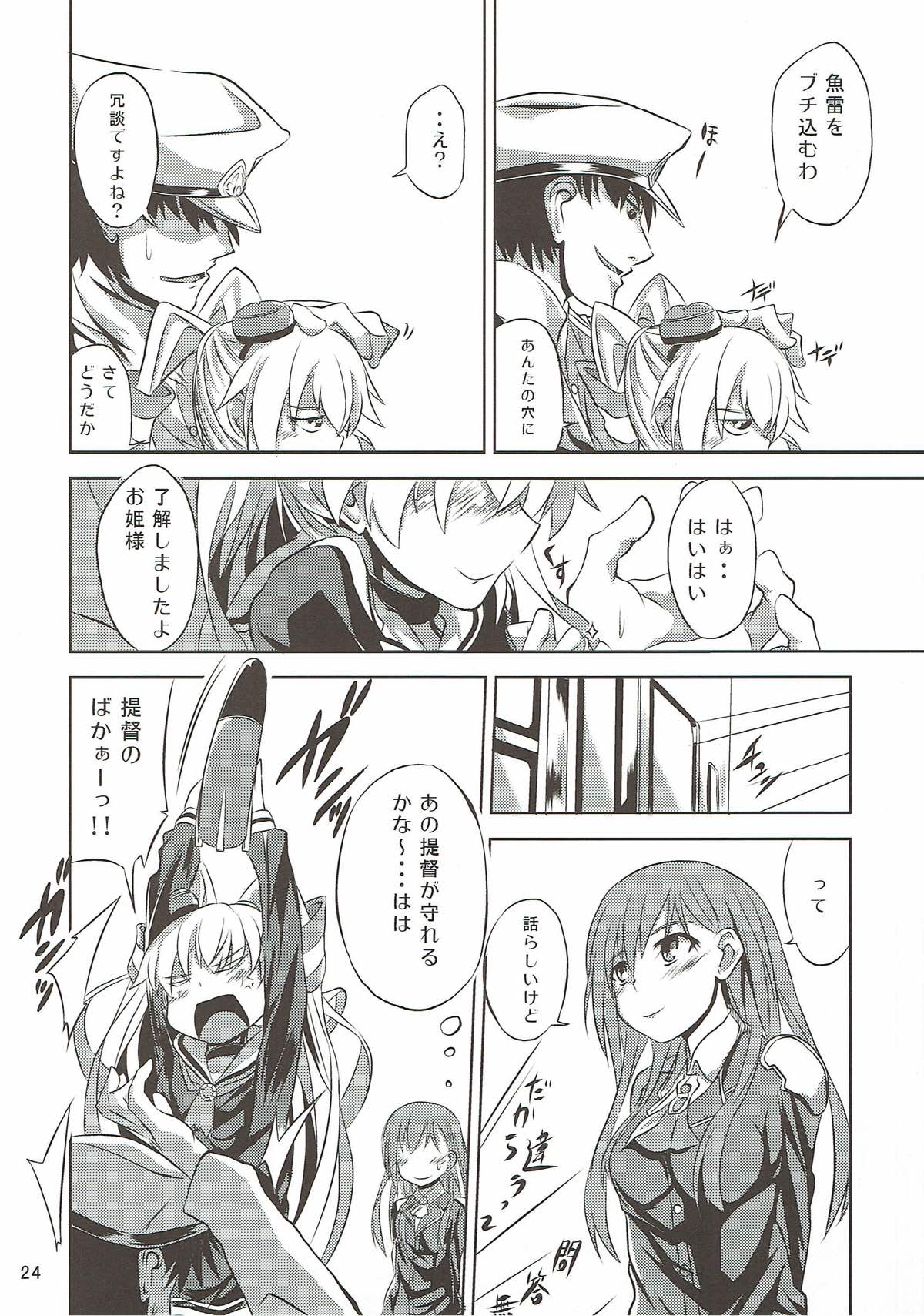 Ama Amatsukaze - Page 25