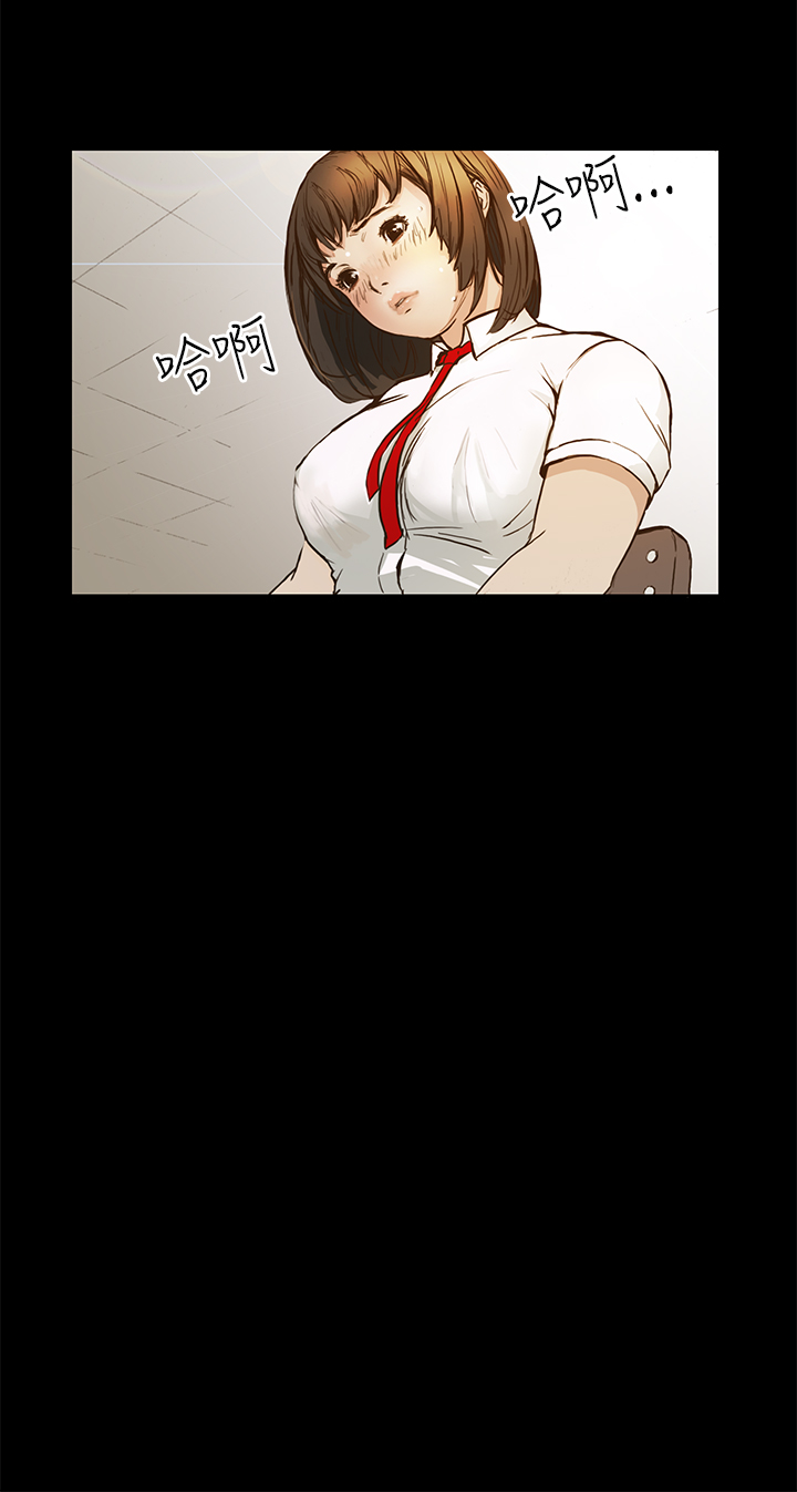 Si-Eun 诗恩 Ch.1~9 - Page 22