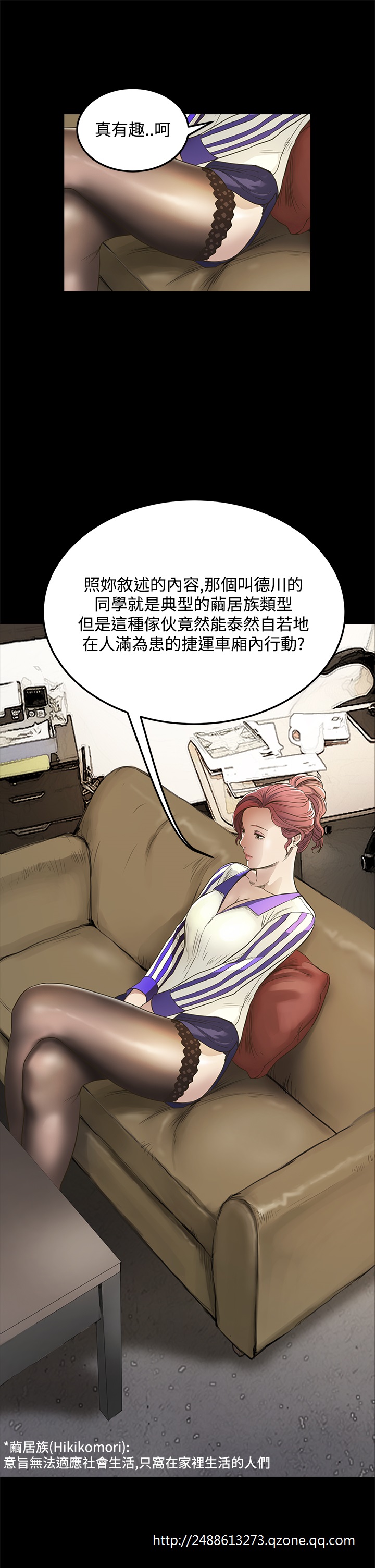 Si-Eun 诗恩 Ch.1~9 - Page 224