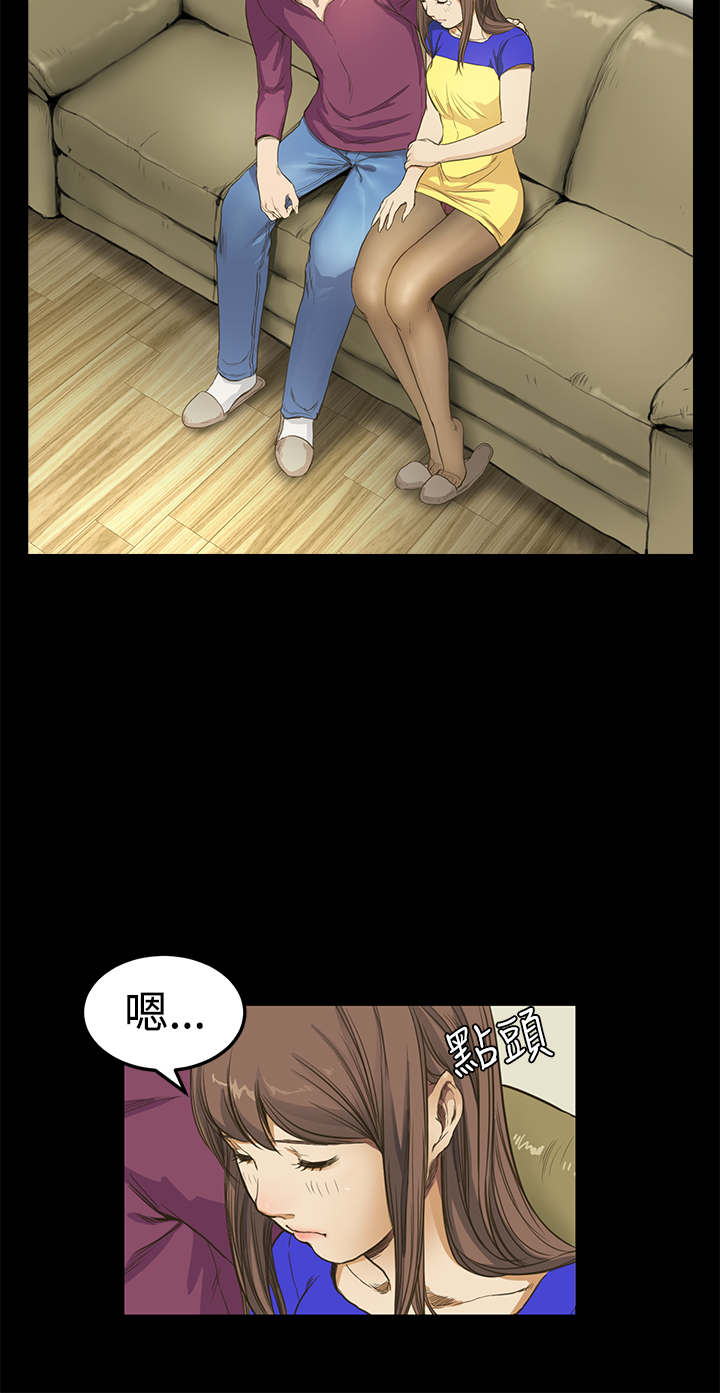 Si-Eun 诗恩 Ch.1~9 - Page 233