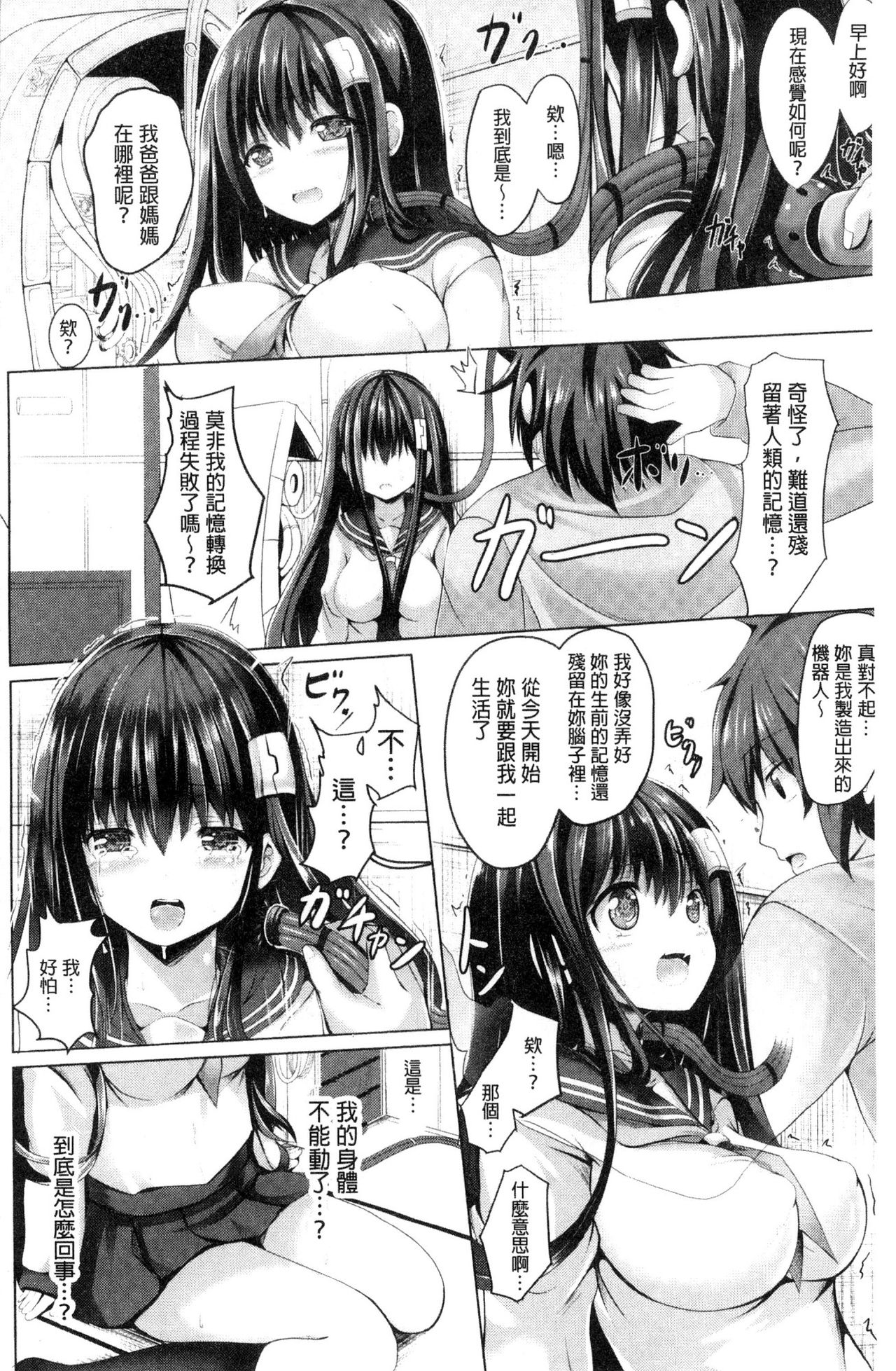 Preview page 8