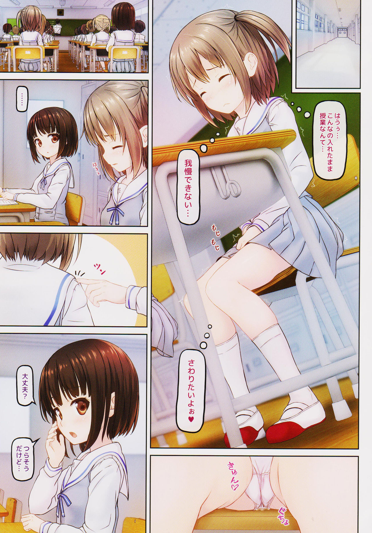Preview page 8