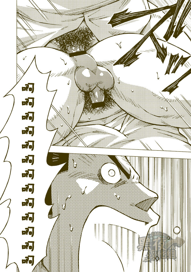 Tsuchikabe Yukiteru - Page 19