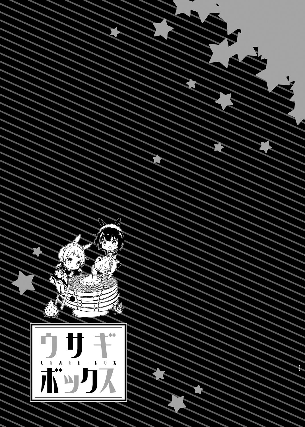 Usagi Box - Page 47