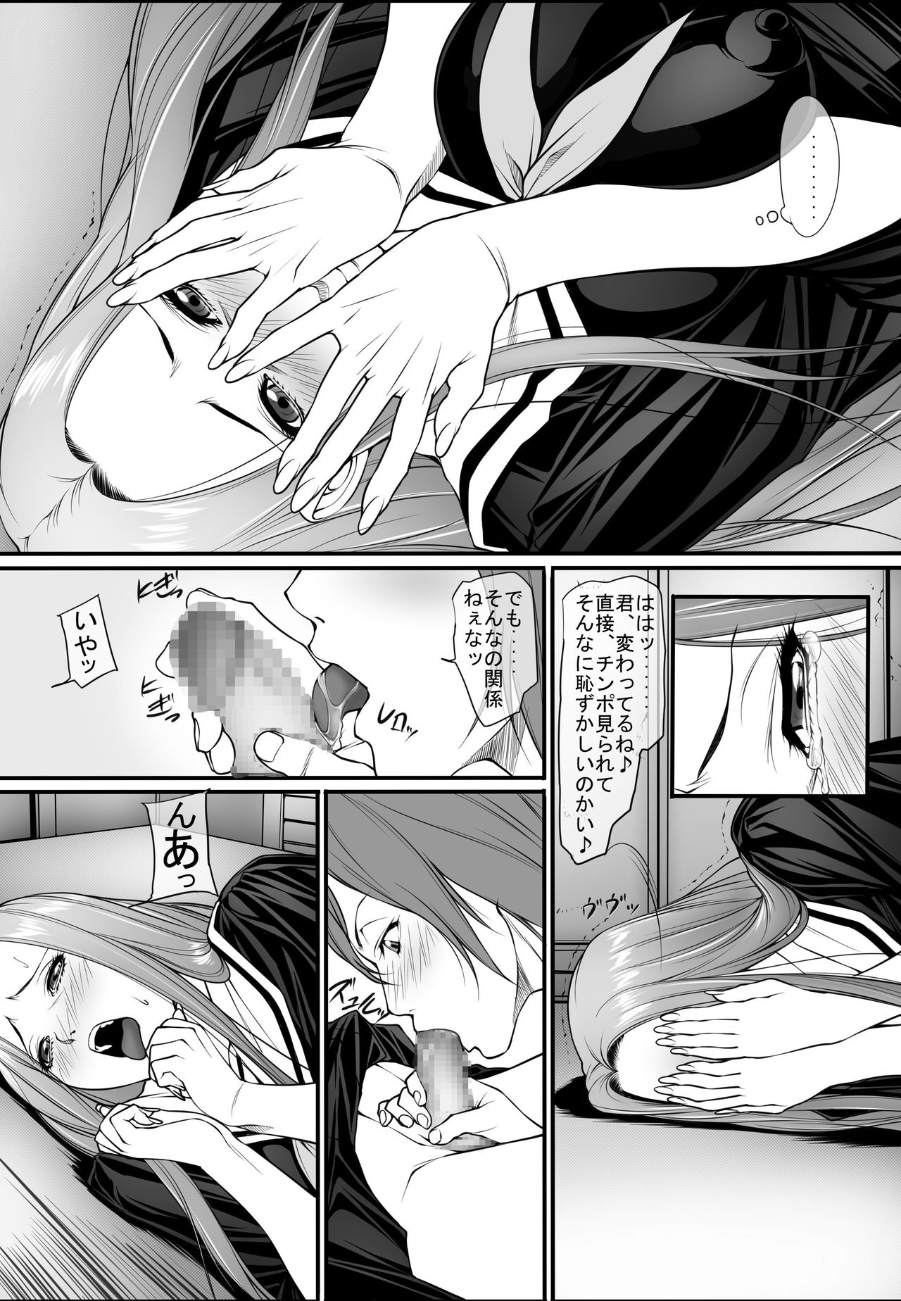 Preview page 8