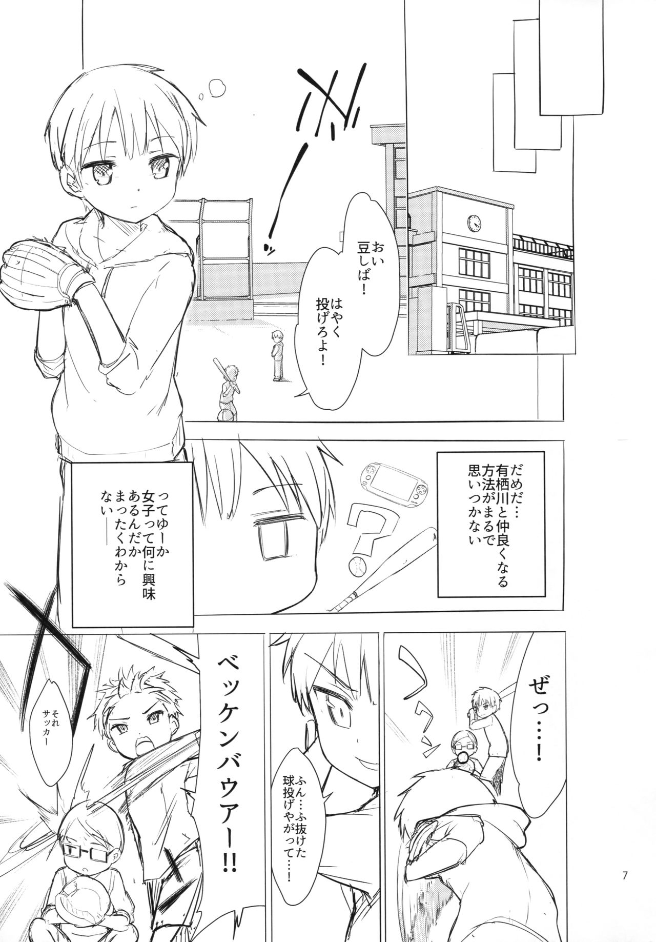 Preview page 6