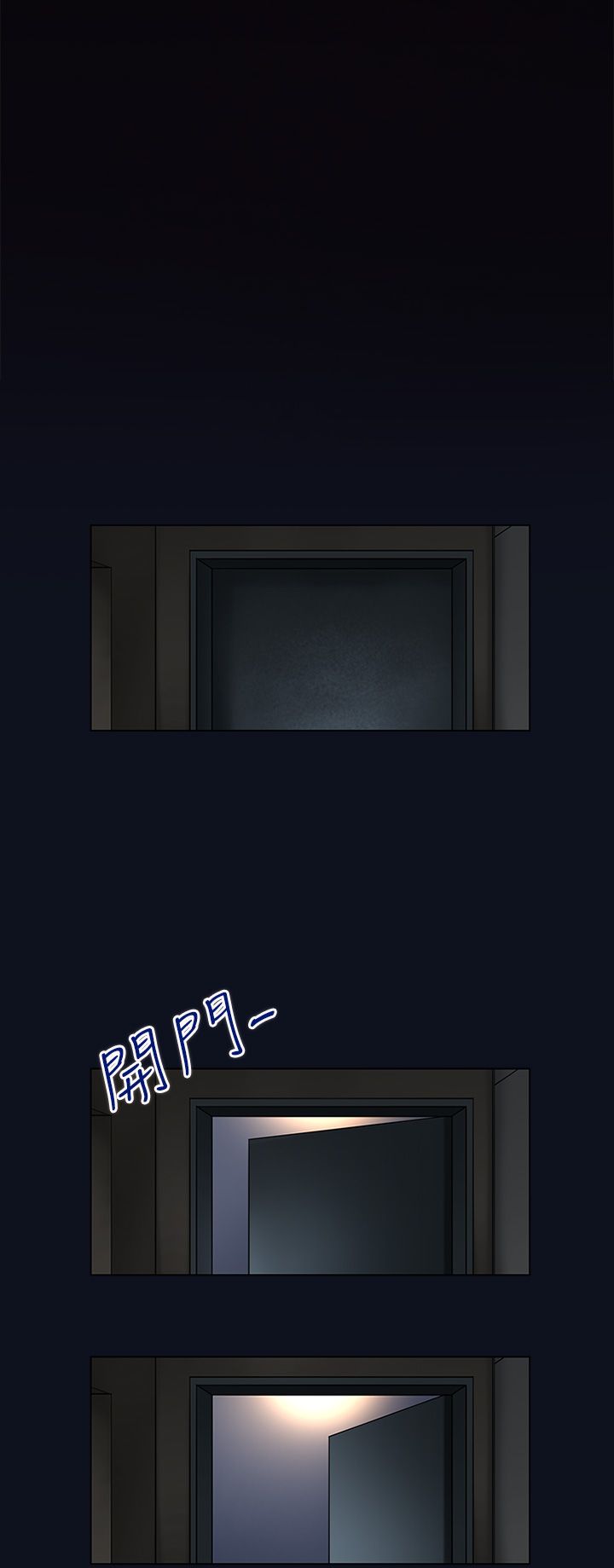 中文韩漫 禍亂 Ch.1-10 - Page 46
