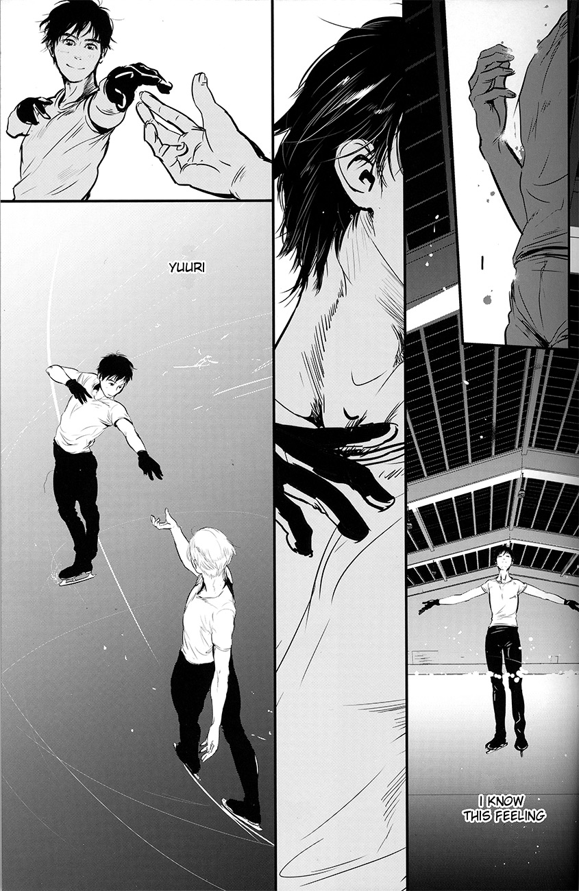 netsu, yadorasete - Page 27