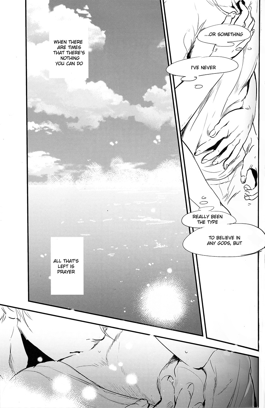 netsu, yadorasete - Page 69