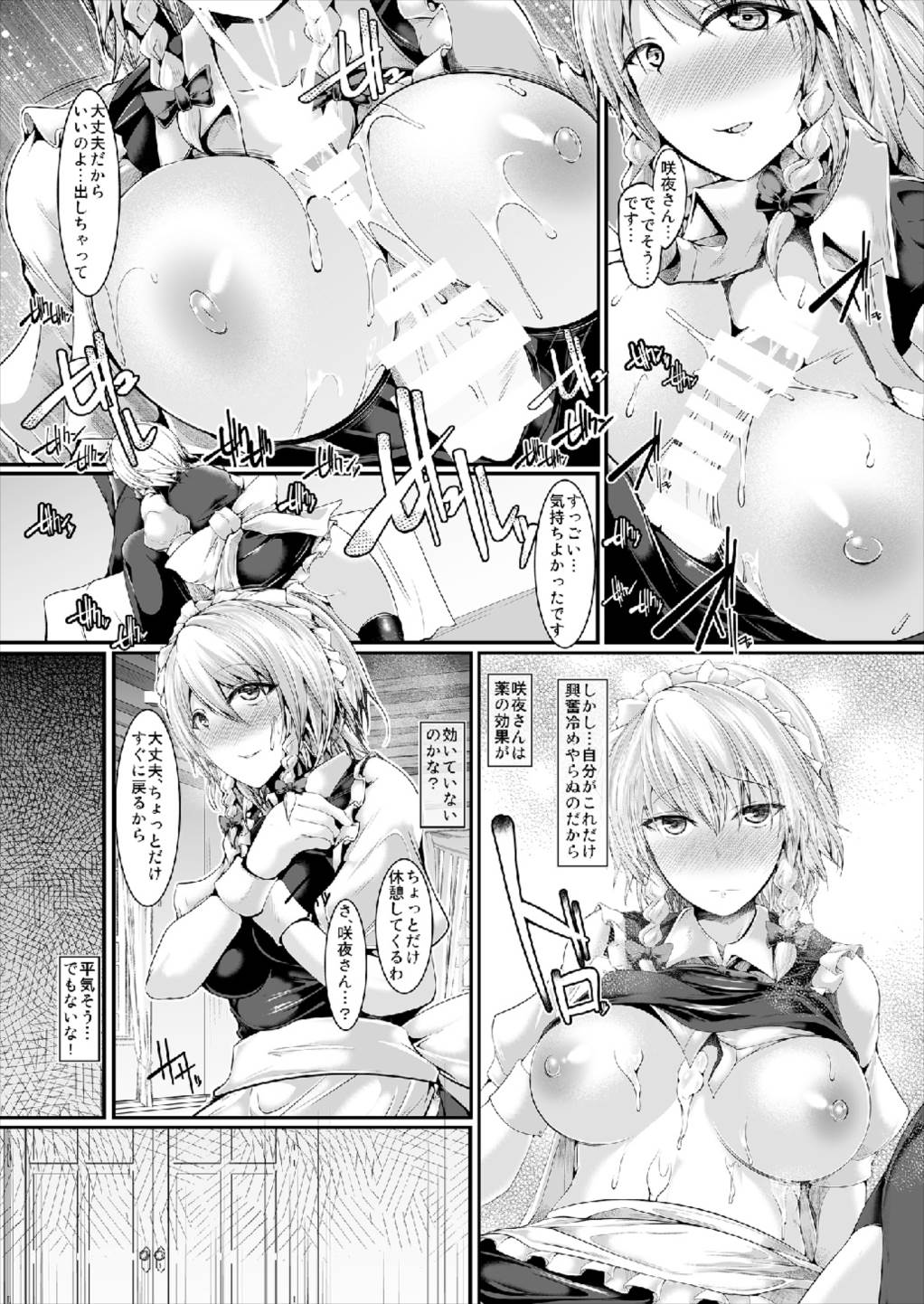 Preview page 5