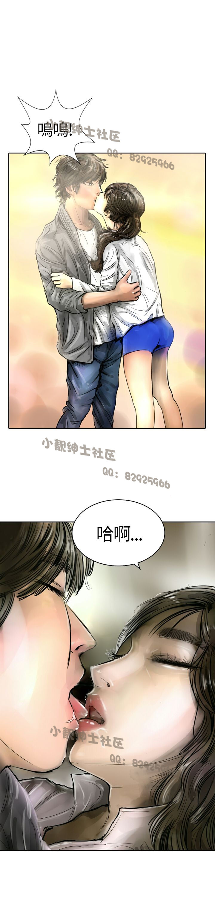中文韩漫 魅力女孩 Ch.0-9 - Page 105