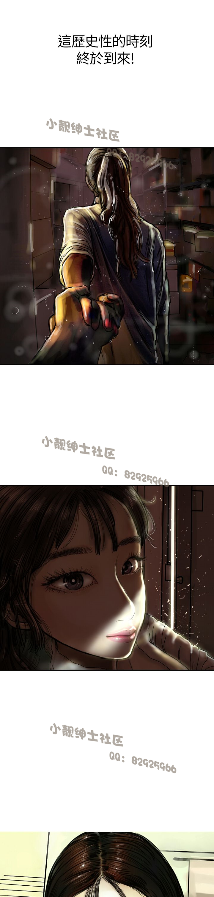中文韩漫 魅力女孩 Ch.0-9 - Page 106