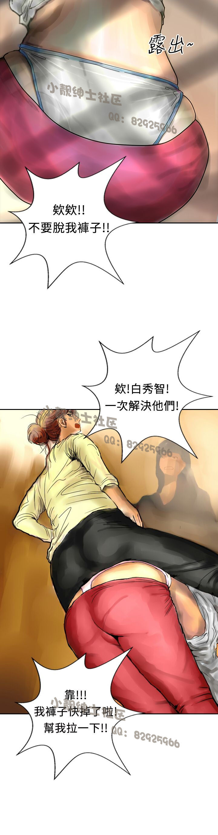 中文韩漫 魅力女孩 Ch.0-9 - Page 230