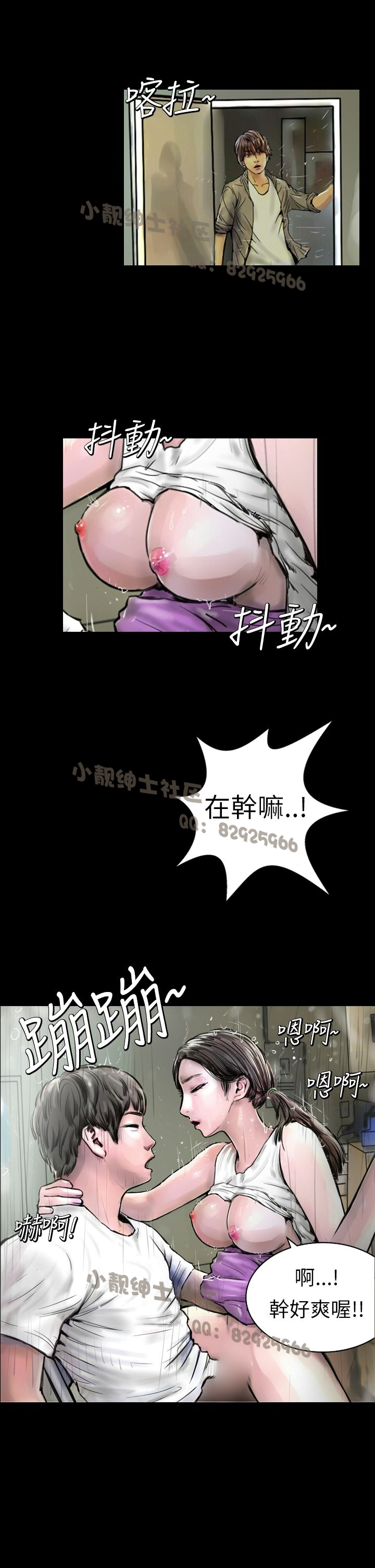 中文韩漫 魅力女孩 Ch.0-9 - Page 38