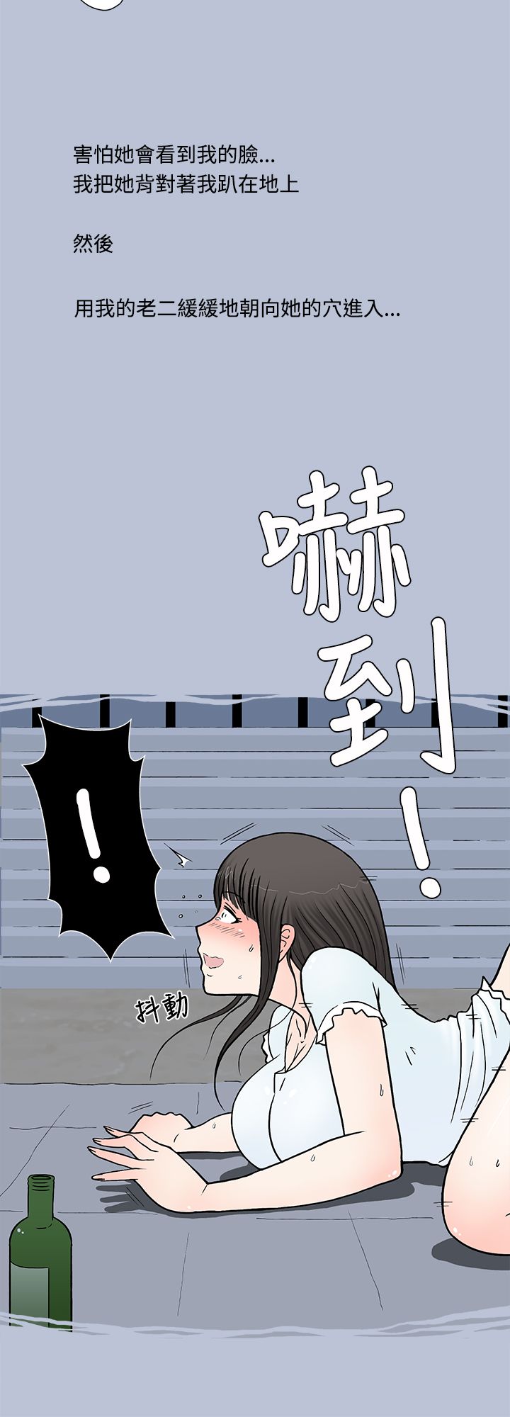中文韩漫 想入非非 Ch.1-5 - Page 30