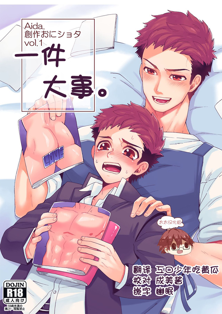 Preview page 1