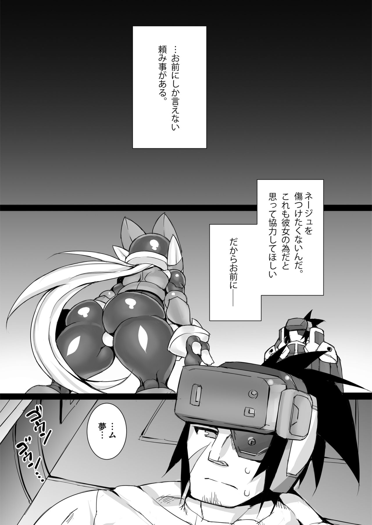 Preview page 3