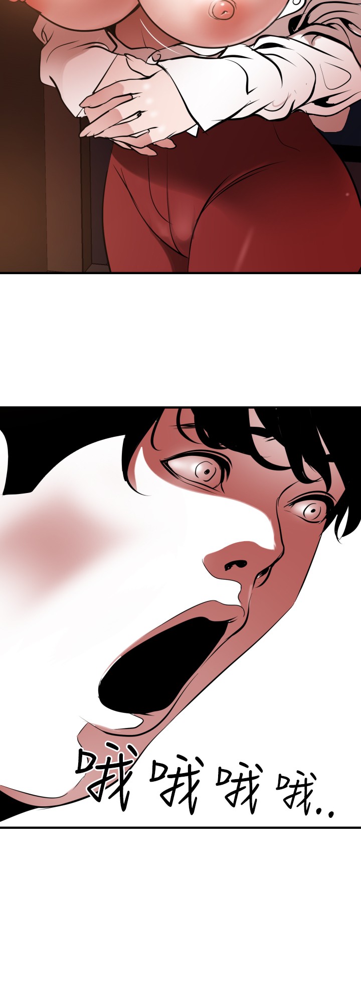 Desire King 欲求王 Ch.41~53 - Page 272