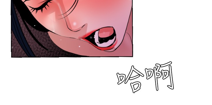 Desire King 欲求王 Ch.41~53 - Page 304