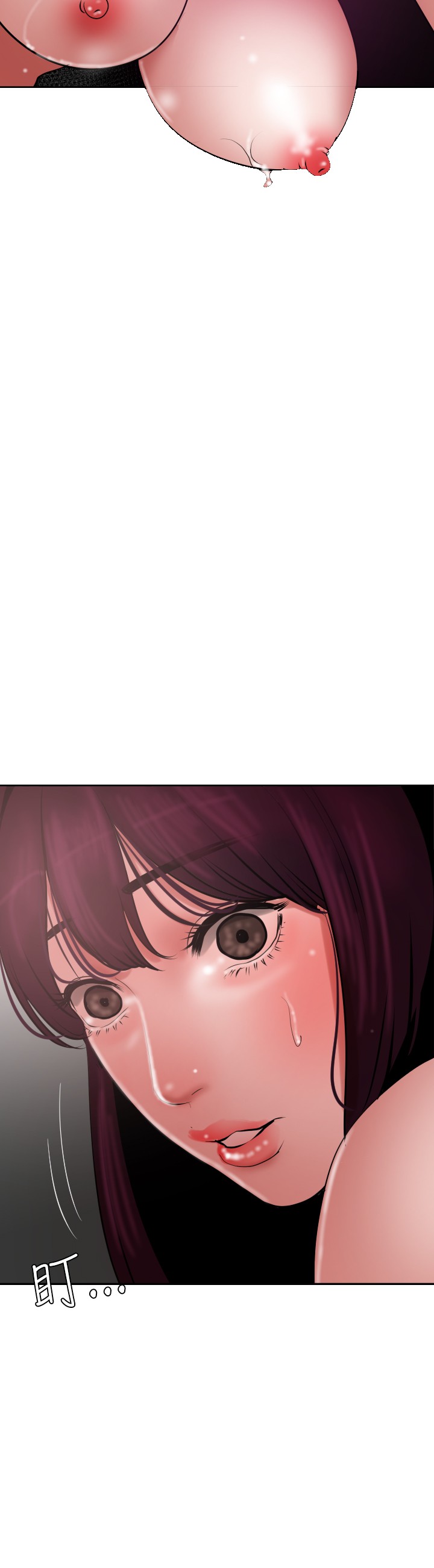 Desire King 欲求王 Ch.41~53 - Page 307