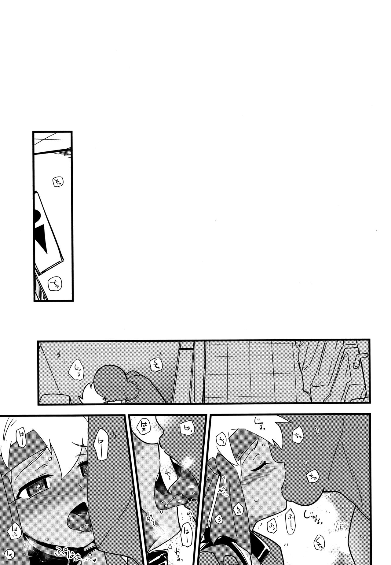 Nishitsu nite. - Page 20