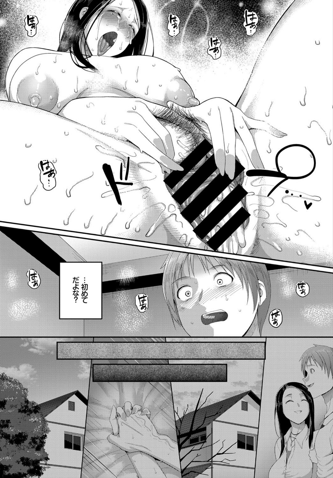 COMIC BAVEL 2018-03 - Page 354