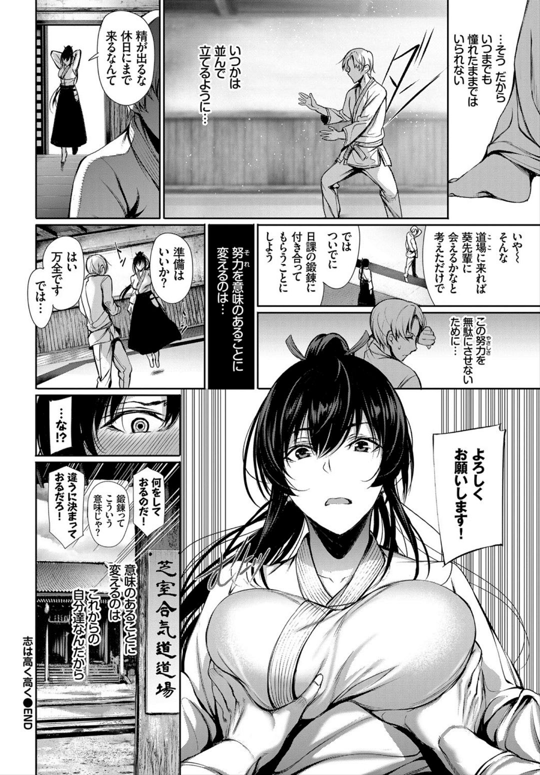 COMIC BAVEL 2018-03 - Page 40
