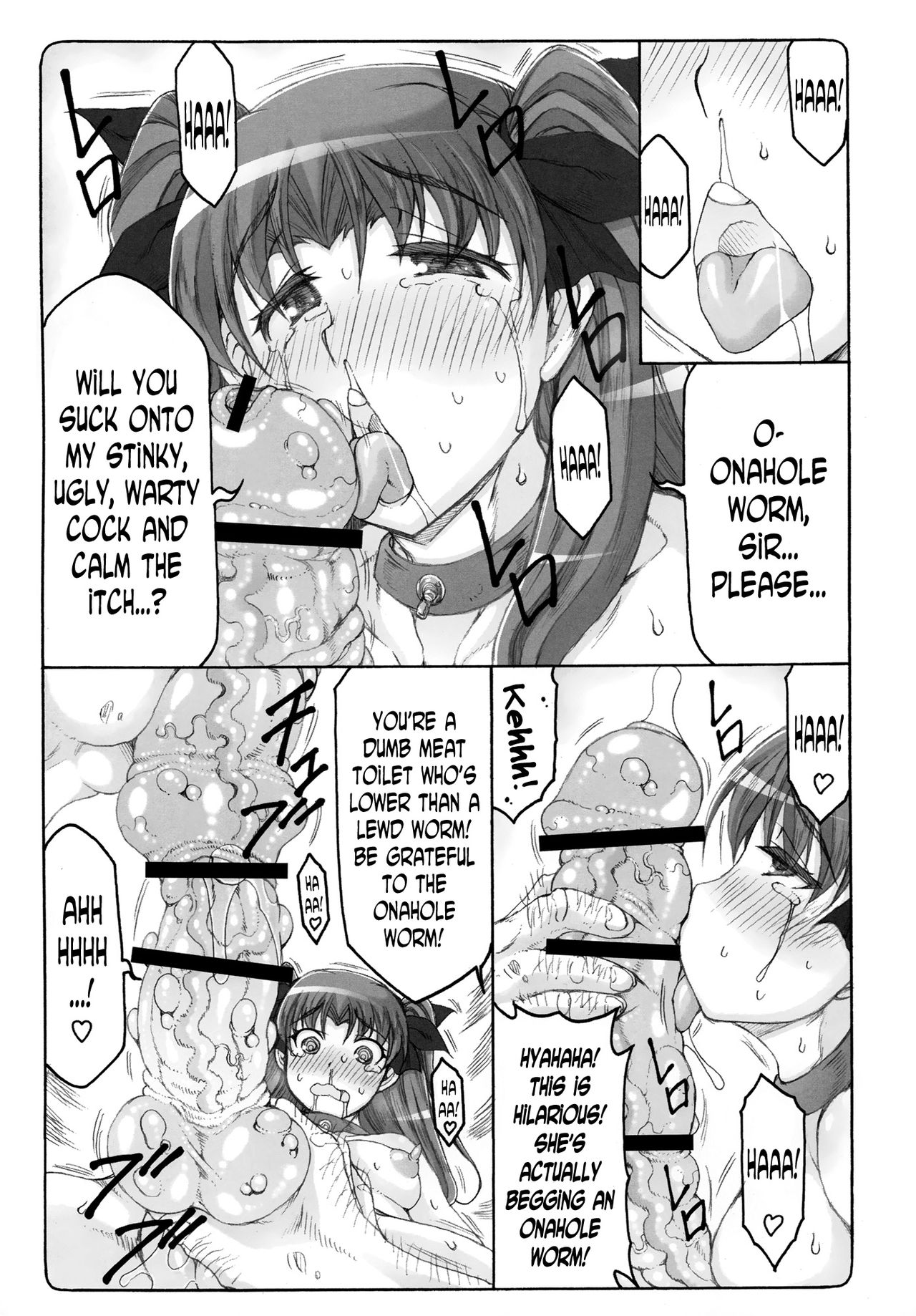 Kotori 13 - Page 23