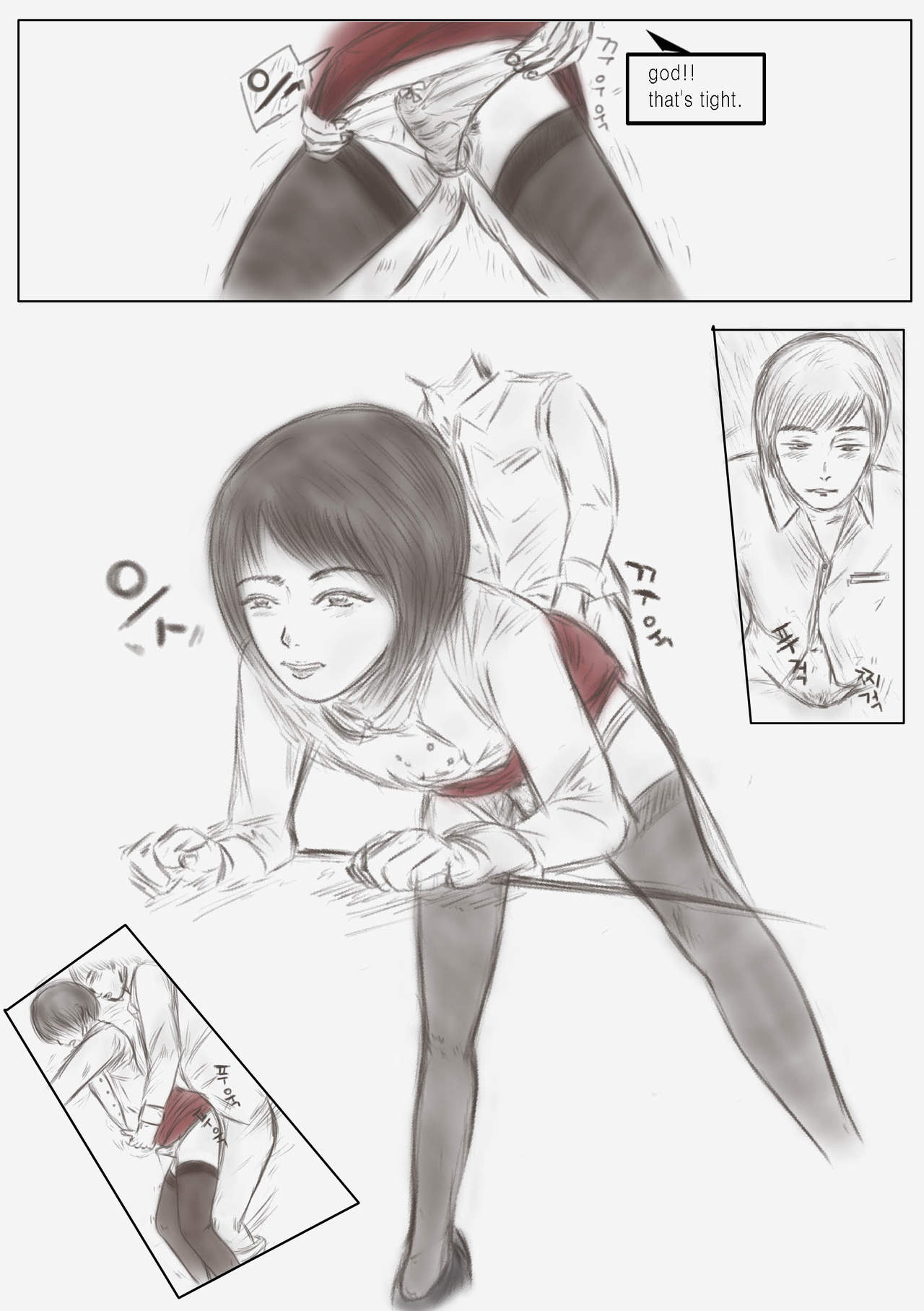 Litmus - Complete Edition - Page 26