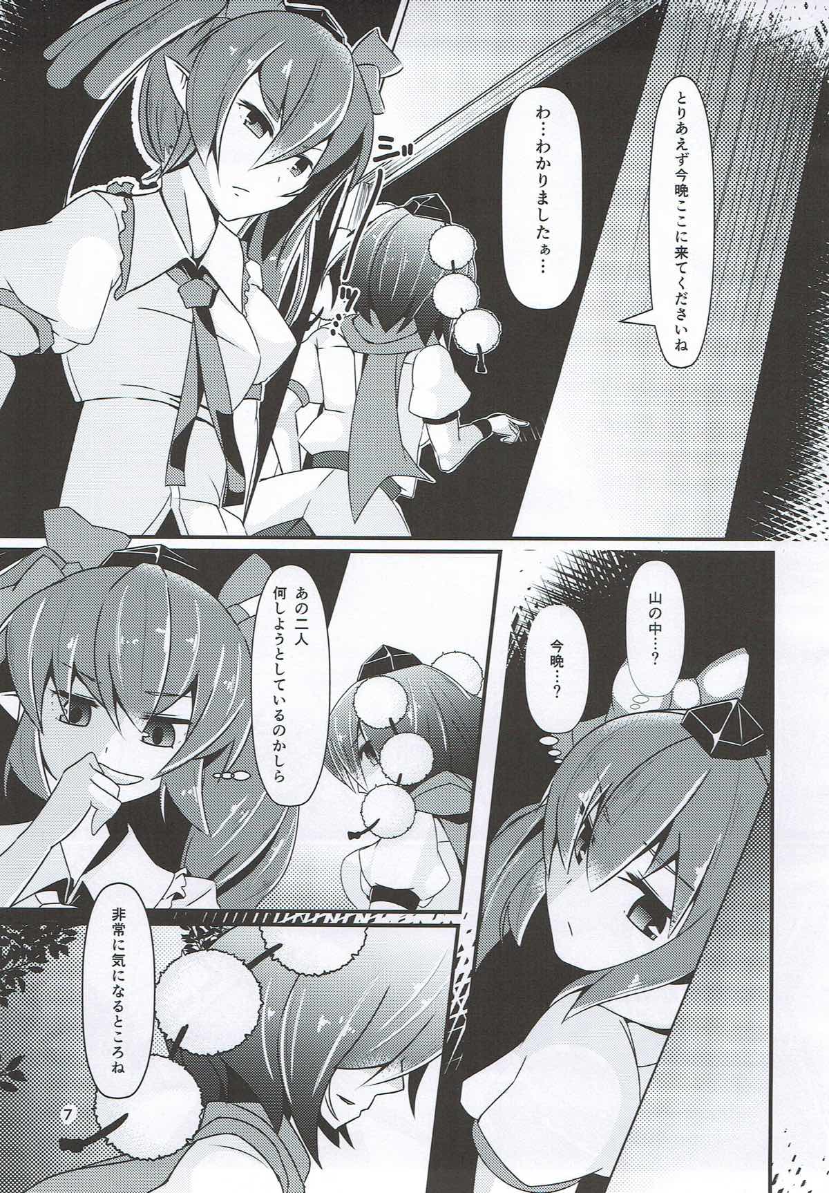 Preview page 6