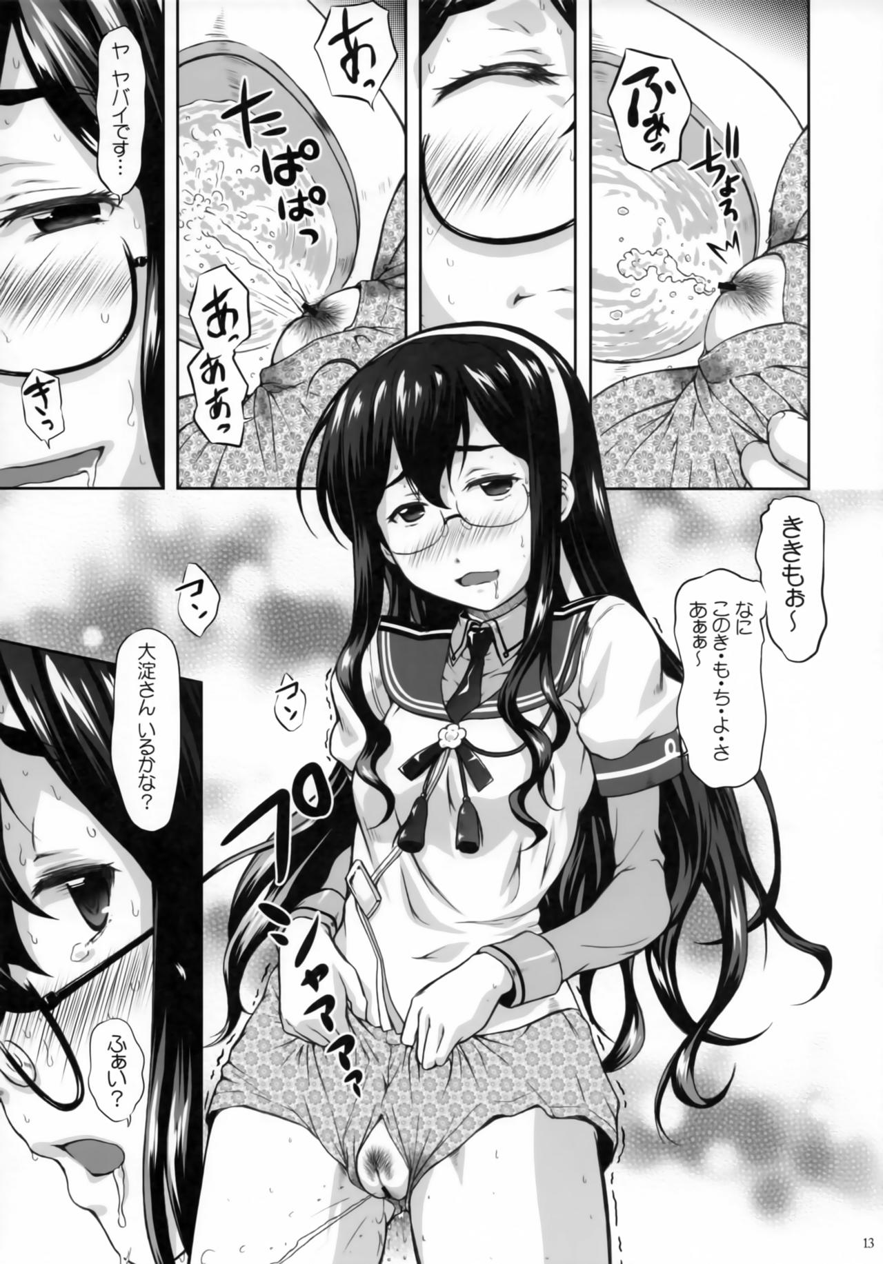 Ooyodo Waltz - Page 10
