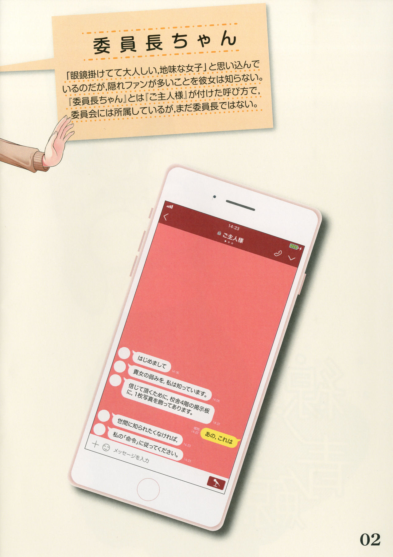 Preview page 4
