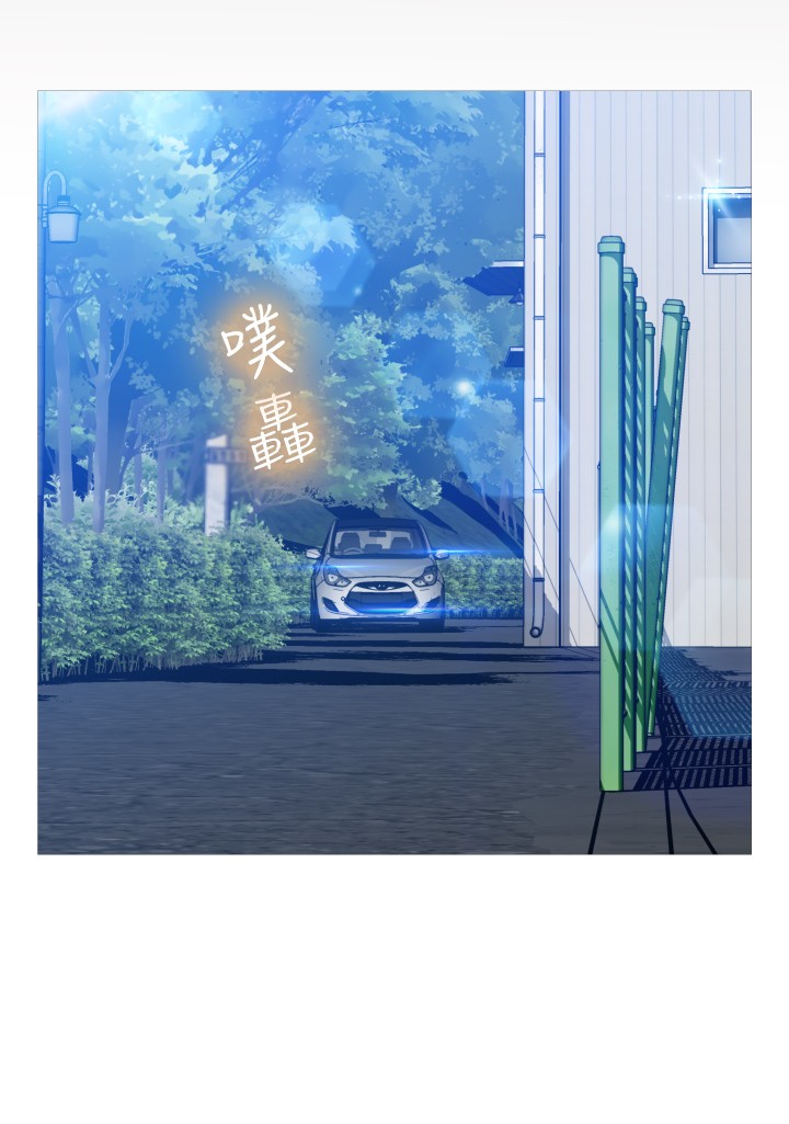 Love Parameter 恋爱辅助器 86-98 [Chinese]中文 - Page 406