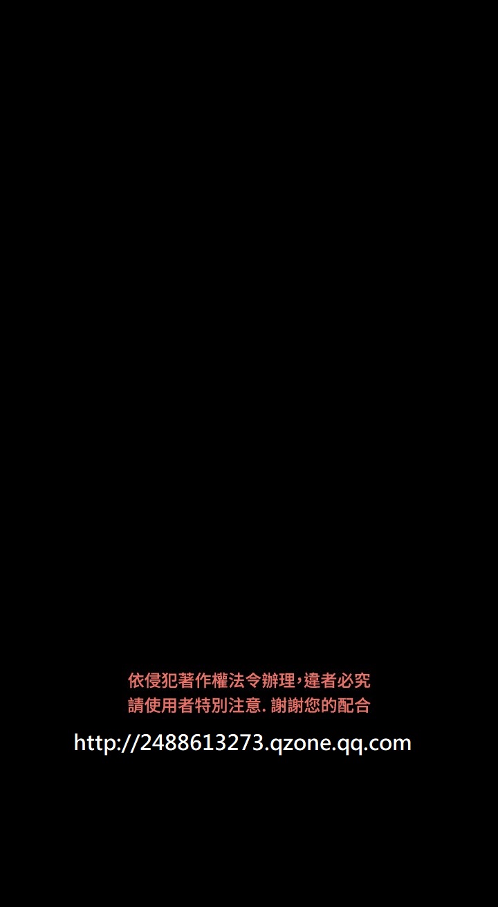 Love Parameter 恋爱辅助器 86-98 [Chinese]中文 - Page 409