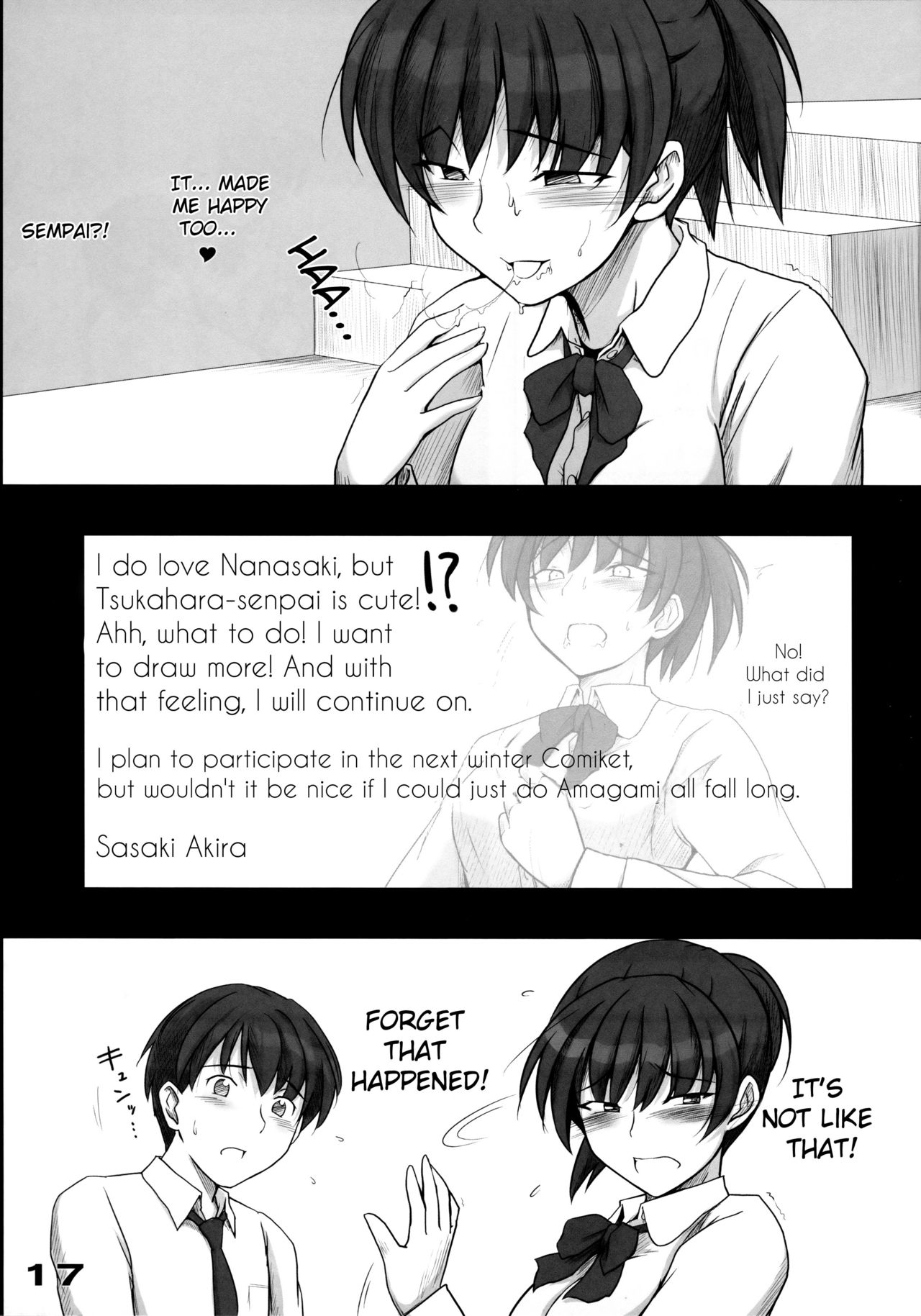 Mikkai - Page 18