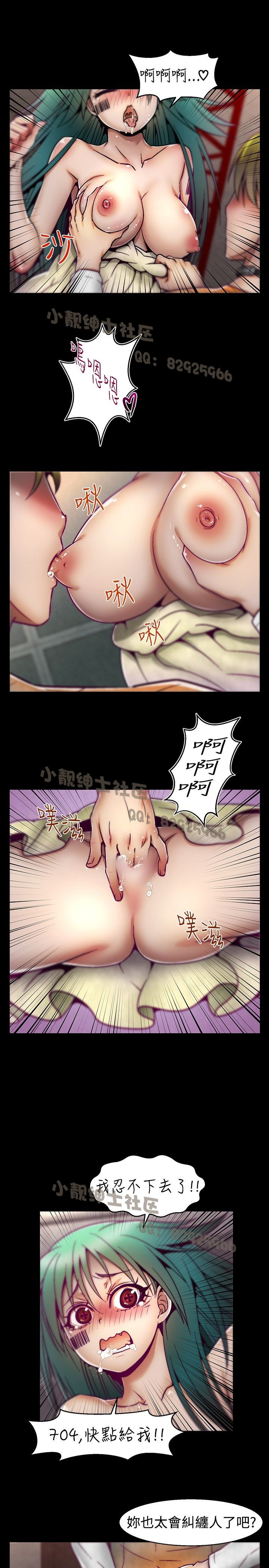 中文韩漫 啪啪啪調教所 第1季 Ch.0-10 - Page 149